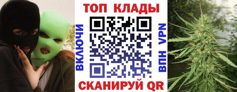 Где купить наркоту Поворино OMG вход АМФЕТАМИН Бошки Шишки Гашиш СОЛЬ