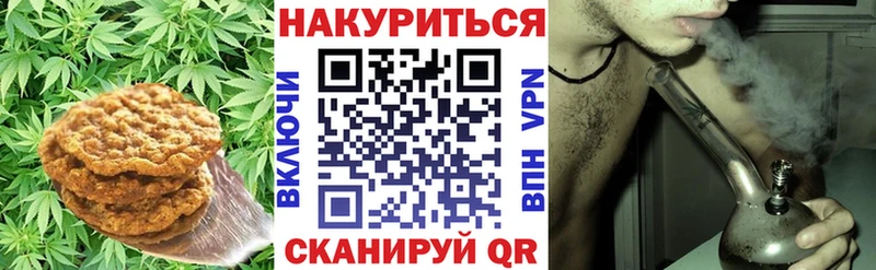 где продают наркотики  Поворино  Canna-Cookies марихуана 