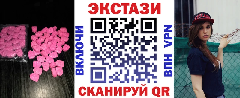 магазин  наркотиков  Поворино  Экстази TESLA 