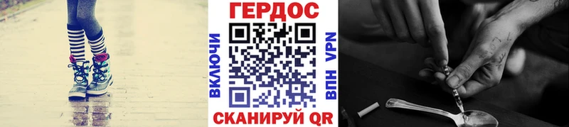 Героин гречка  Поворино 