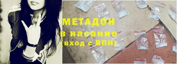 MDMA Premium VHQ Лабытнанги