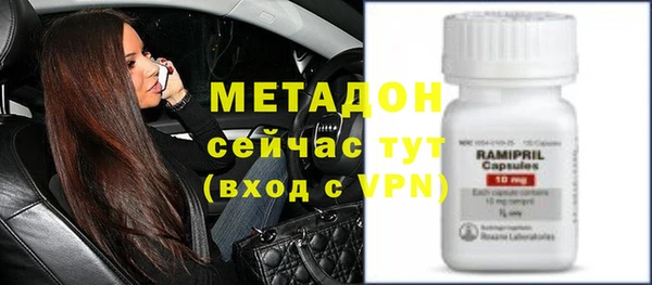 соль ск Ладушкин