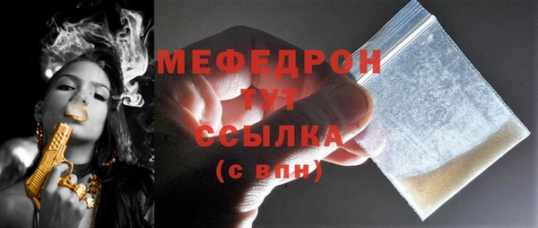 мефедрон VHQ Лихославль