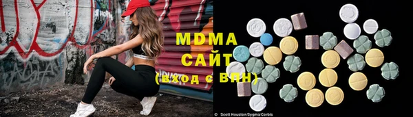 MDMA Premium VHQ Лабытнанги