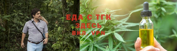 соль ск Ладушкин