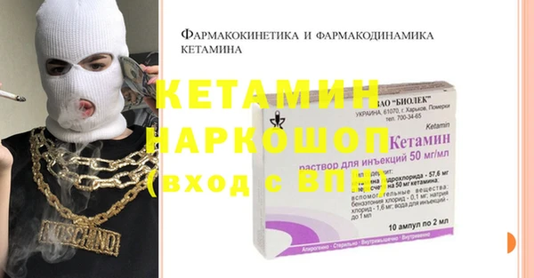 соль ск Ладушкин