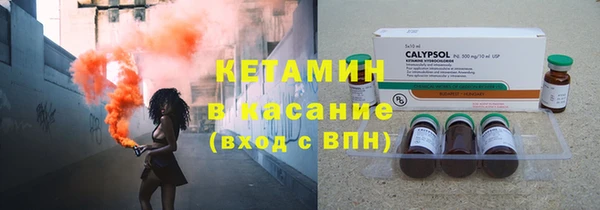 соль ск Ладушкин