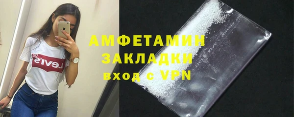 соль ск Ладушкин