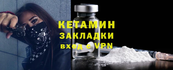 амфетамин Лиски