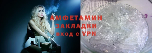 мефедрон VHQ Лихославль