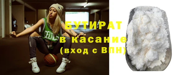 соль ск Ладушкин