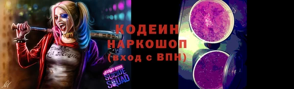 мефедрон VHQ Лихославль