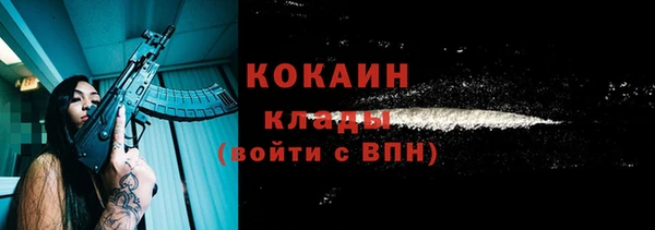 MDMA Лагань