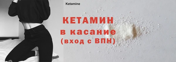 соль ск Ладушкин