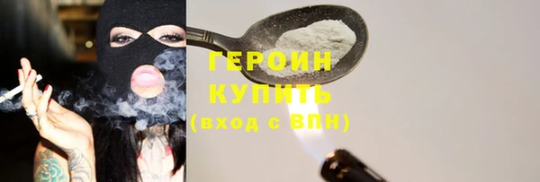 соль ск Ладушкин