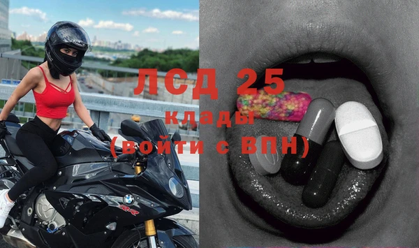 амфетамин Лиски