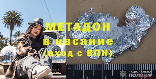 MDMA Лагань