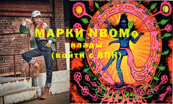 амфетамин Лиски