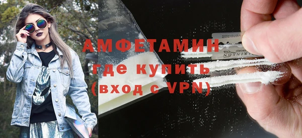 мефедрон VHQ Лихославль