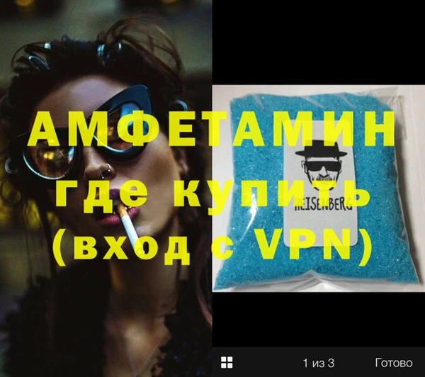 амфетамин Лиски