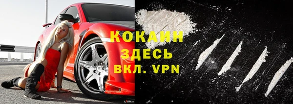 MDMA Лагань