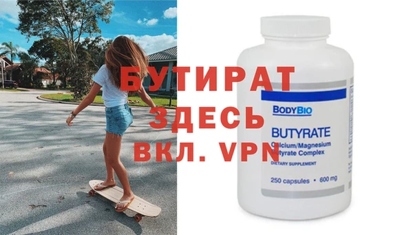 соль ск Ладушкин