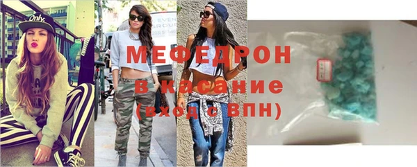 амфетамин Лиски