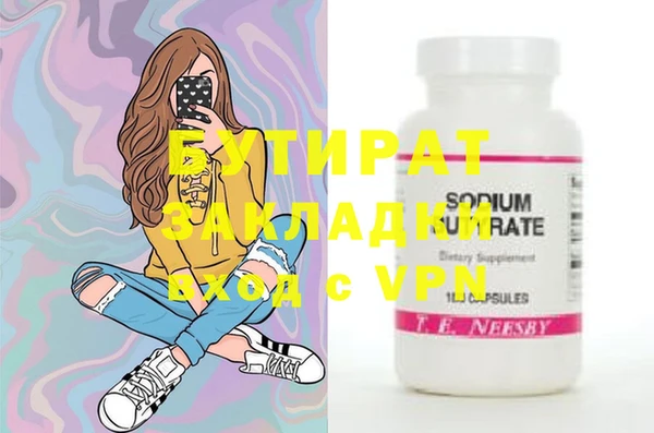 MDMA Premium VHQ Лабытнанги