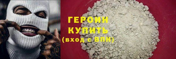 мефедрон VHQ Лихославль