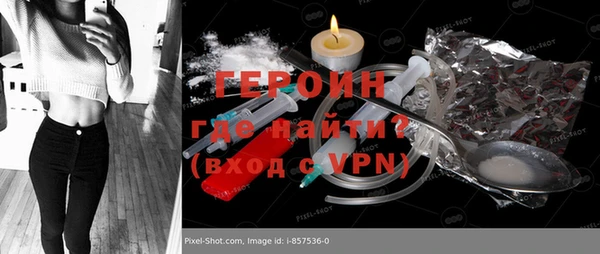 MDMA Premium VHQ Лабытнанги
