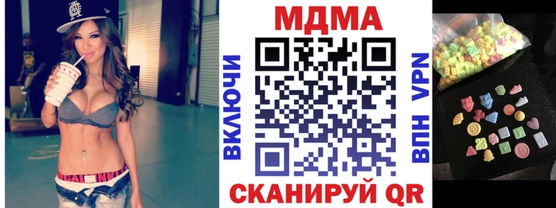 закладка  Поворино  MDMA молли 