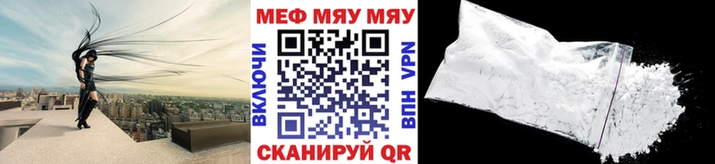 Меф mephedrone  Поворино 
