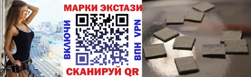 Марки 25I-NBOMe 1,8мг  Поворино 