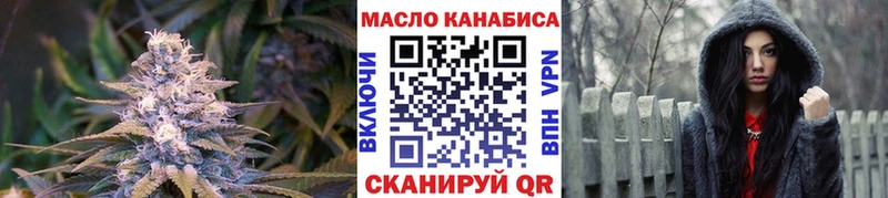 ТГК гашишное масло  Поворино 