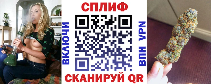 МАРИХУАНА марихуана  Поворино 